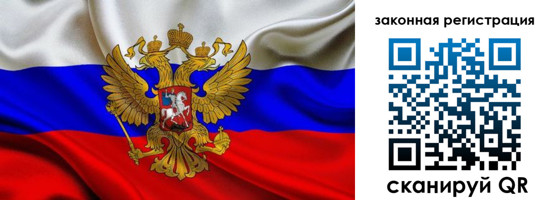 прописка гарантия в Нарьян-Маре