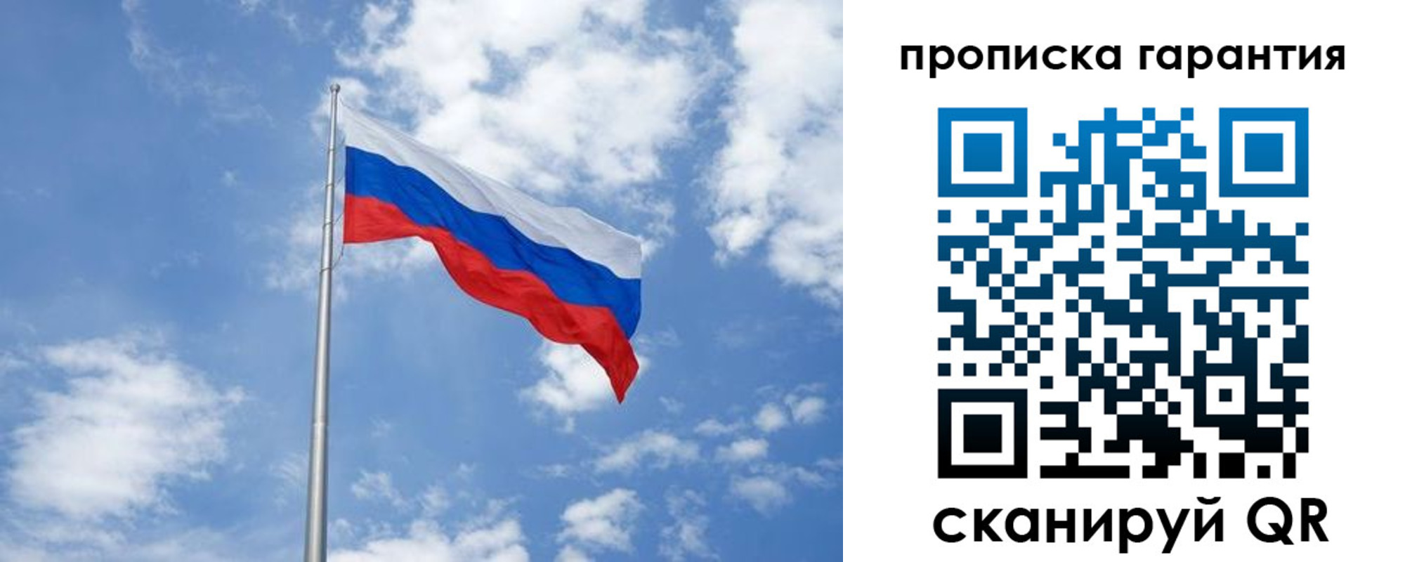 временная регистрация законно в Нарьян-Маре